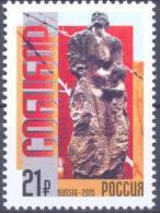 2015. Russia, Revolt In "Sobibor", 1v,  Mint/** - Nuevos