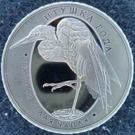 Belarus - 1 Rouble 2008 - Great White Egret - KM# 308 - Wit-Rusland