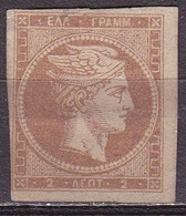 GREECE 1880-86 Large Hermes Head Athens Issue On Cream Paper 2 L Grey Bistre Vl. 68 (*) / H 54 A (*) - Nuovi