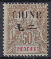 CHINE : TYPE GROUPE 50c SURCHARGE C MAIGRE N° 59 NEUF * GOMME AVEC CHARNIERE - Unused Stamps