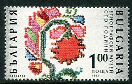 BULGARIA 1992 Folk Museum Centenary MNH / **.  Michel 4007 - Neufs