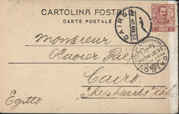 Egypte YT 67 Italie Oblitéré CAIRO 26 III 06 + Cachet Cairo Post Office 26 III 06 Shepheard's Hotel CPA Rome - Autres & Non Classés