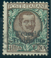 Z275 ITALIA OCCUPAZIONI Terre Redente Trentino Alto Adige 1918, 1 L. Usato, Sass. 27, Valutaz. Sassone € 150 (come Lingu - Trento