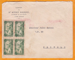 1933 - Enveloppe Par Avion D' Alep, Syrie Vers Tripoli, Liban - Affranchissement Concordant Bloc De 4 X 1 P ALEP - Briefe U. Dokumente