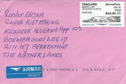 Thailand 2015 Elongated Elephant With Preprinted "THAILAND POST" Logo Meter Label EMA Cover - Thailand