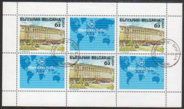 BULGARIA 1991 Sheraton Hotel Sheetlet Used.  Michel 3928 Kb - Used Stamps