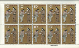 PLANCHE 10 TIMBRES JAPON 1963 (YT N° 733) NEUF - Otros & Sin Clasificación