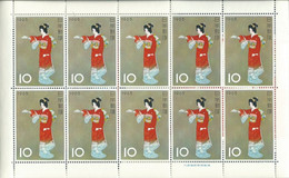 PLANCHE 10 TIMBRES JAPON 1965 (YT N° 799) NEUF - Otros & Sin Clasificación