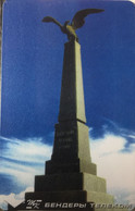 TIRASPOL : TI06 60min City Of BENDERN  Obelisk And Swan MINT - Moldawien (Moldau)