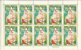 PLANCHE 10 TIMBRES JAPON 1968 (YT N° 899) NEUF - Sonstige & Ohne Zuordnung