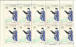 PLANCHE 10 TIMBRES JAPON 1969 (YT N° 940) NEUF - Andere & Zonder Classificatie