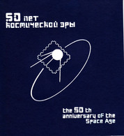 2007 - THE 50TH ANNIVERSARY OF THE SPACE AGE PACK - Otros & Sin Clasificación