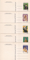 Stamps LIBYA 1985 POST CARD STATIONARY PEOPLES AUTHORITY DECELERATION SET - Libye