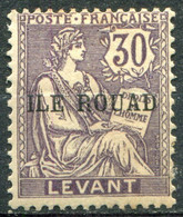 ROUAD - Y&T  N° 12 * - Unused Stamps