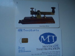 GREECE USED CARDS TELEPHONES MUSEUM OTE SHIPS - Telefoni