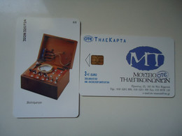 GREECE USED CARDS TELEPHONES MUSEUM OTE SHIPS - Telefone