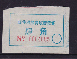 CHINA CHINE CINA NINGXI  POSTAL ADDED CHARGE LABELS (ACL)  0.40 YUAN - Altri & Non Classificati