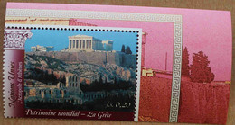 Ge04-02 : Nations Unies (Genève) / Patrimoine Mondial - La Grèce Antique, Le Parthénon, Acropole D'Athènes - Neufs