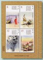 Special S/s Taiwan 2020 Ancient Chinese Poetry Plum Blossom Orchid  Bamboo Chrysanthemum - Unused Stamps