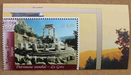 Ge04-02 : Nations Unies (Genève) / Patrimoine Mondial - La Grèce Antique, La Tholos De Delphes - Neufs