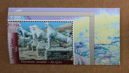 Ge04-02 : Nations Unies (Genève) / Patrimoine Mondial - La Grèce Antique, Statues De L'allée Des Lions - île De Délos - Unused Stamps