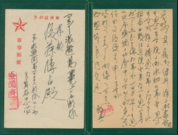 JAPAN WWII Military Postcard Malaya 7th Area Army To Malaya 6th Air Army WW2 JAPON GIAPPONE - Japanese Occupation