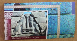 Ge04-02 : Nations Unies (Genève) / Patrimoine Mondial - La Grèce Antique, La Porte Des Lions à Mycènes - Unused Stamps