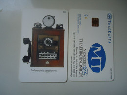 GREECE USED CARDS  TELEPHONES MUSEUM OTE - Telephones