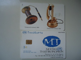 GREECE USED CARDS  TELEPHONES MUSEUM OTE - Téléphones