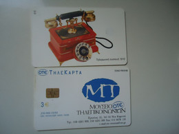 GREECE USED CARDS  TELEPHONES MUSEUM OTE - Téléphones
