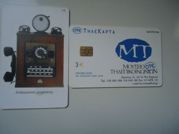 GREECE USED CARDS  TELEPHONES MUSEUM OTE - Telephones