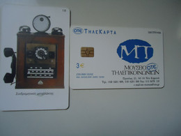 GREECE USED CARDS  TELEPHONES MUSEUM OTE - Téléphones