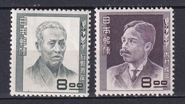 JAPON - 1951 - YVERT N°462/463 * MLH - COTE YVERT = 40 EUR. - - Ongebruikt