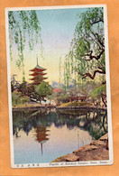 Nara Japan Old Postcard - Nagoya