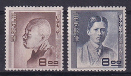 JAPON - 1951 - YVERT N°490/491 * MLH - COTE YVERT = 53 EUR. - Ungebraucht