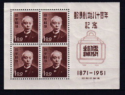JAPAN - 1951 - BLOC YVERT N° 30 ** MNH (PETIT TROU EN DEHORS DES TIMBRES) - COTE = 45 EUR. - Blocs-feuillets