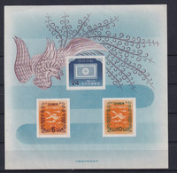 JAPAN - 1952 - BLOCS YVERT N° 36 ** MNH - COTE = 160 EUR. - Blokken & Velletjes