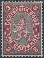 * 1881 Forgalmi Mi 6 - Other & Unclassified