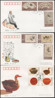 1991-1993 8 Db FDC - Altri & Non Classificati