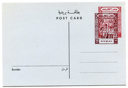 RC 19718 DUBAI 1964 - 10NP + 20NP SCOUT ENTIER VARIÉTÉ IMPRESSION DE DEUX VALEURS DIFFERENTES DÉCALÉES TB - Dubai