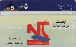 Egypt, EG-NIL-LG-0007 (912F), Nile Telecom Logo - Blue Top (912F), 2 Scans. - Aegypten