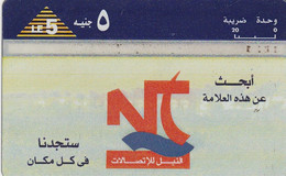 Egypt, EG-NIL-LG-0007 (969E), Nile Telecom Logo - Blue Top (969E), 2 Scans. - Egypt