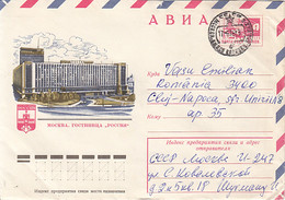 93217- MOSCOW RUSSIA HOTEL, TOURISM, COVER STATIONERY, 1976, RUSSIA-USSR - Hôtellerie - Horeca