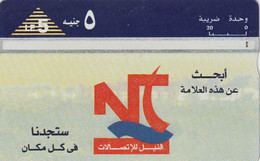 Egypt, EG-NIL-LG-0007 (969K), Nile Telecom Logo - Blue Top (969K), 2 Scans. - Egypt