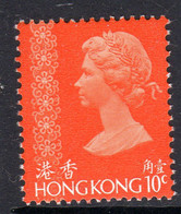 HONG KONG - 1975 QEII DEFINITIVE WMK W14 SIDEWAYS 10c STAMP FINE MNH ** SG 311 - Unused Stamps