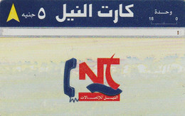 Egypt, EG-NIL-LG-0009 (007F), New Logo, Phone & Text (007F), 2 Scans. - Aegypten