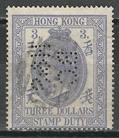 Hong Kong SG F2 Mi St2 O Used - Post-fiscaal Zegels