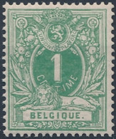 [* SUP] N° 26, 1c Vert - Légère Trage Et TB Centrage - Cote: 25€ - 1869-1883 Leopold II