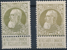 [* TB] N° 75+75a, 20c Réséda - Les Deux Nuances - Cote: 72€ - 1905 Thick Beard