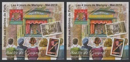 France 2018 Bloc Carré Marigny N°30 Dentelé Et ND Non / Théâtre De Guignol Des Champs Elysées Marché Aux Timbres Paris - CNEP